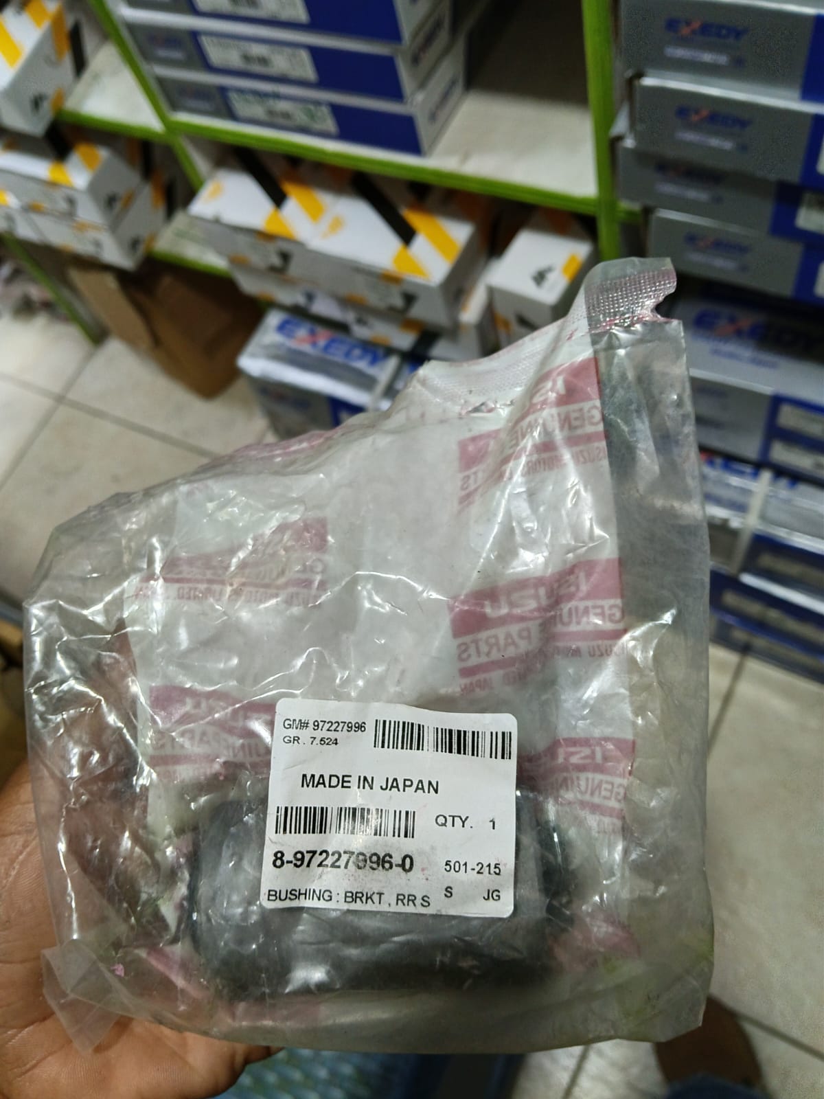 Leaf Spring Shackle Bush (8-97081523-0) view 1
