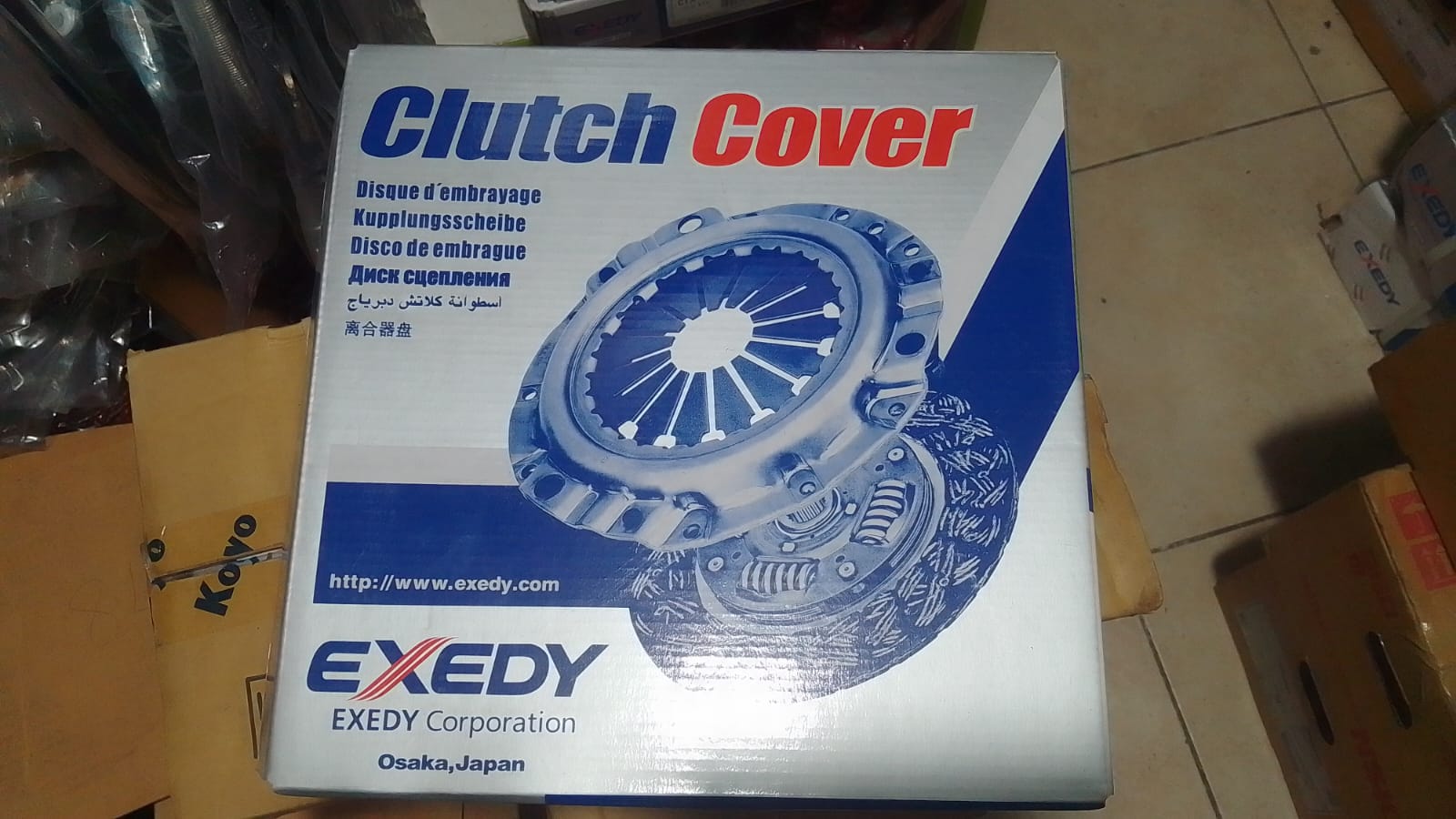 Clutch Cover ISC599 380MM view 1