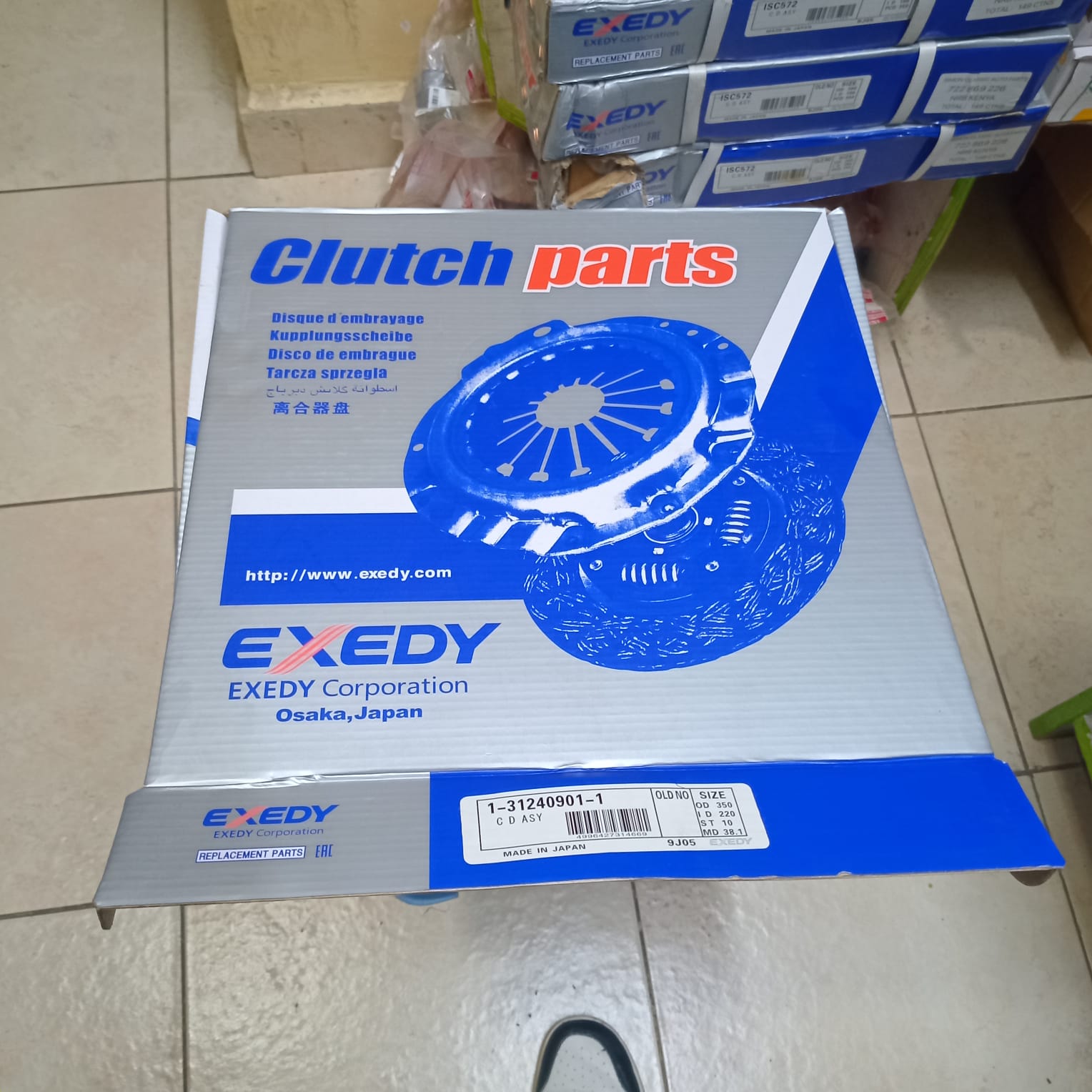 Clutch Cover MFC522 350MM view 1